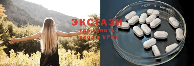 Ecstasy бентли  как найти закладки  Кремёнки 