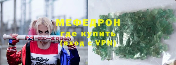 мефедрон VHQ Волосово