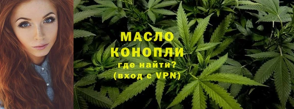 мефедрон VHQ Волосово