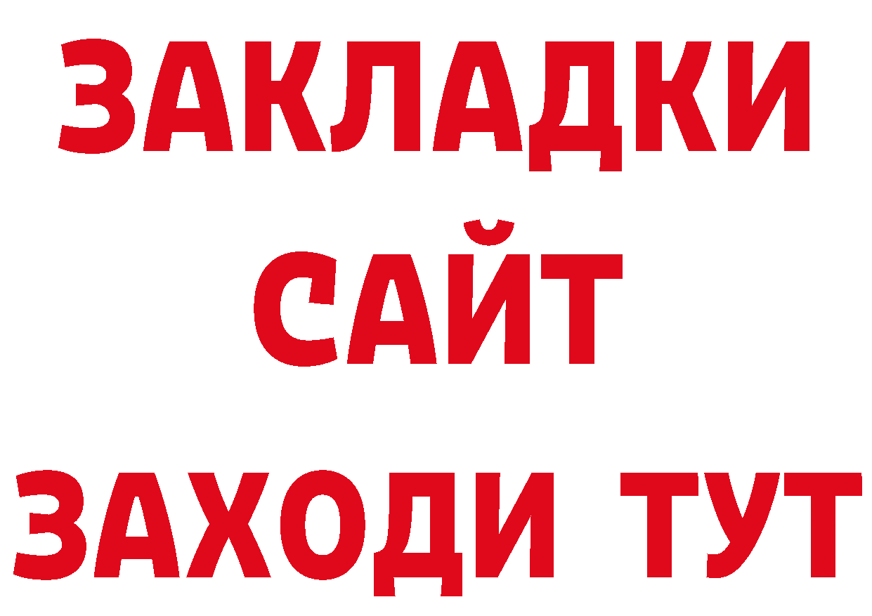 Бутират оксана ТОР сайты даркнета гидра Кремёнки